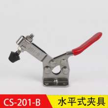Factory direct sales of 304 stainless steel super hand CS-201BSS horizontal quick fixture. Test fixture clamp tooling. Horizontal clamp