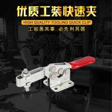 厂家直销超手CS-201B水平式工装夹具木工夹紧器 夹钳 工装夹具  水平夹 焊夹