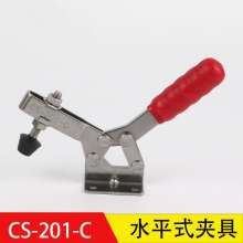 厂家直销304不锈钢超手CS-201CSS水平式快速夹具测试夹钳工装夹具  水平夹 焊夹