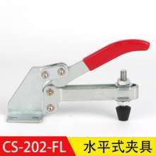 Factory direct super hand CS-202-F horizontal quick clamp. Quick woodworking clamp welding tooling clamp. Horizontal clamp. Welding clamp