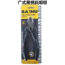 White Tiger Wide Black Handle Diagonal Pliers Diagonal Nose Pliers Diagonal Pliers Classic Handle Wire Cutters Long Nose Pliers