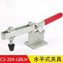 Factory direct super hand CS-204-GBLH horizontal quick clamp clamp. Clamp fixture. Horizontal clamp. Welding clamp