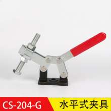Factory direct sales super hand CS-204-G horizontal quick fixture jig test fixture. Clamp fixture. Horizontal clamp