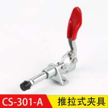 Factory direct super hand CS-225D vertical quick clamp woodworking clamp tooling fixture. Horizontal clamp. Welding clamp
