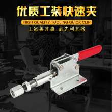 推拉式快速夹具小巧便捷机械工装快速夹CS-301B机床附件  水平夹