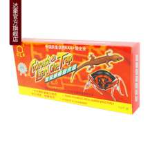 Dachau sticky cockroach gecko house trap cockroach house catcher factory direct sales