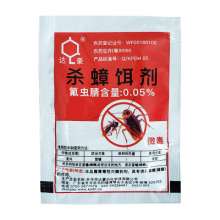 Dachau upgraded version powerful anti-cockroach clear 5g cockroach medicine whole nest death powder