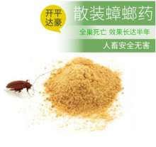 Dachau Powerful Anti-cockroach Cleanser Cockroach-killing bait 1kg in bulk Cockroach medicine powder Insect control