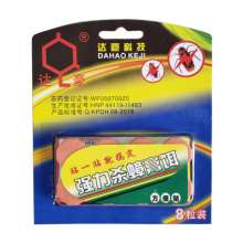 Dachau 7-in-1 Convenient Sticking Cockroach-killing Glue Baits Killing Big and Small Cockroach Cream All Nest Manufacturers