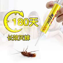 Dachau DH1 strong cockroach killing cream 10g injection cockroach medicine whole nest end cream cream bait cream for removing cockroach whole nest