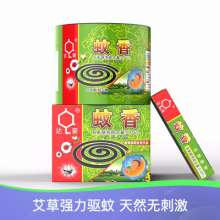 达豪 艾草 盘香 蚊香盒 40单圈 家庭装 驱蚊贴 熏烟剂 新品促销
