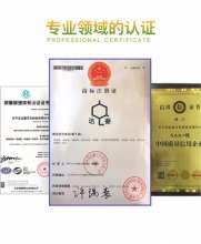 达豪 艾草 盘香 蚊香盒 40单圈 家庭装 驱蚊贴 熏烟剂 新品促销