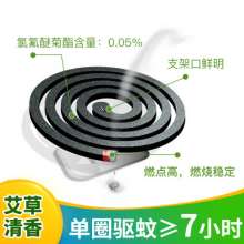 Dachau mosquito coil wormwood 10 single circle household indoor mosquito repellent Japanese mosquito coil baby factory direct sales