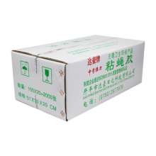 Dachau Strong Fly Glue Medium Fly Gun Fly Paper Sticky Fly Ribbon