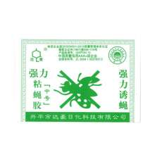 达豪 强力中号粘蝇纸 苍蝇条 苍蝇枪 灭蝇 粘苍蝇纸 粘虫纸