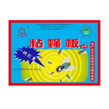 Dachau Large Sticky Fly Board Strong Attraction Sticky Fly Paper Fly Trap Explosion Type Manufacturers Sticky Fly Board Fly Killer