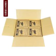 Dachau SELT Fly Sticky Glue Fly Stick Fly-killing Paper Traps Fruit Fly Lure Export