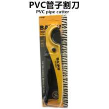 White Tiger PVC Pipe Cutter, Quick Cut, PVC Cutter, PVC Scissors, Plastic Pipe Cutter, Quick PVC Pipe Cutter, Large Scissors, Fine Thickened Aluminum Plastic Pipe Special Scissors (030401)