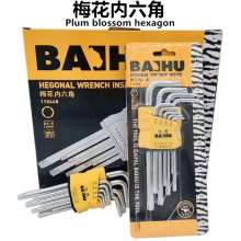 White Tiger Complete Set of Hexagonal Torx Wrenches Medium and Long L-shaped 9-piece Allen Wrench Set Inner Hexagonal Torx Wrench Set Flat Head Hexagonal Torx Wrench Set Hexagonal Screwdriver Hex Key