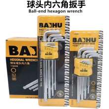 Baihu Long Ball Head Hexagonal Socket Medium-Long Type Extra-long Ball Head Hexagonal Socket Medium-Long Type Hexagonal Wrench Set Medium and Long Lengthened L Type 9-piece Allen Key Set