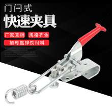 厂家直销超手CS431门闩式带弹簧快速夹具木工夹紧器 工装夹具  水平夹