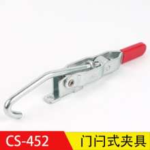 Factory direct super hand CS-452 latch type quick clamp. Woodworking clamp fixture. Horizontal clamp