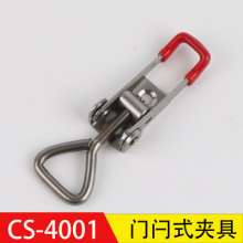 厂家直销304不锈钢超手CS-4001SS门闩式快速夹具木工夹紧器工装夹  水平夹