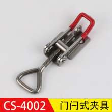 Factory direct sales of 304 stainless steel super hand CS-4002SS latch type quick clamp woodworking clamp tooling clamp. Horizontal clamp