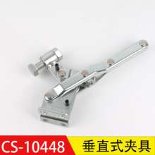 Factory direct super hand CS-10448 vertical quick clamp woodworking compression fixture tooling fixture. Horizontal clamp