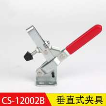 Factory direct sales super hand cs-12002B vertical quick fixture woodworking pressing fixture. Tooling fixture. Horizontal clamp