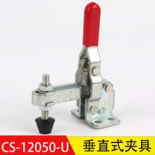 Factory direct super hand CS-12050-U vertical quick clamp woodworking clamp. Tooling clamp. Horizontal clamp