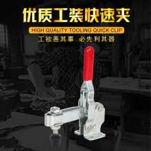 Factory direct sales Super hand CS-12130 vertical quick clamp, compactor tooling clamp, tooling clamp, horizontal clamp