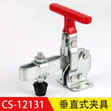 Factory direct super hand CS-12131 vertical quick clamp woodworking clamp. Tooling fixture. Horizontal clamp