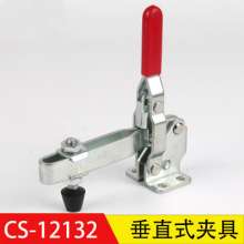 Factory direct super hand CS-12132 vertical quick clamp woodworking clamp. Tooling fixture. Horizontal clamp