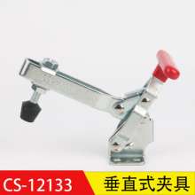 Factory direct super hand cs-12133 vertical quick fixture woodworking compression fixture tooling fixture. Horizontal clamp