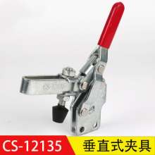 Factory direct super hand CS-12135 vertical quick clamp woodworking clamp. Fixture. Horizontal clamp