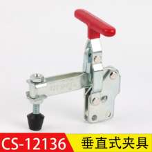 Factory direct super hand CS-12136 vertical quick clamp woodworking clamp. Tooling fixture. Horizontal clamp