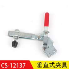 厂家直销超手CS-12137垂直式快速夹具木工压紧夹具工装夹具 水平夹
