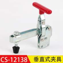 Factory direct sales super hand CS-12138 vertical quick clamp woodworking clamp. Tooling fixture. Horizontal clamp