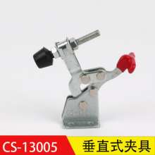 Factory direct super hand cs-13005 vertical quick fixture. Woodworking compression fixture tooling fixture. Horizontal clamp