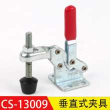 Factory direct sales super hand CS-13009 vertical quick clamp woodworking clamp. Tooling fixture. Horizontal clamp