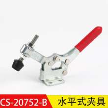 Factory direct super hand CS-20752-B horizontal quick clamp fixture test fixture clamp tooling fixture. Horizontal clamp