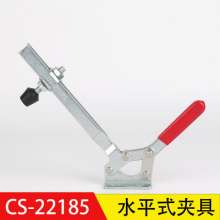 Factory direct super hand CS-22185 horizontal quick fixture jig test fixture clamp tooling fixture. Horizontal clamp