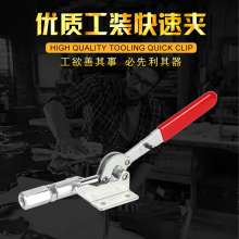 Factory direct sales Super hand CS-31501 push-pull quick clamp clamp. Clamp fixture. Horizontal clamp