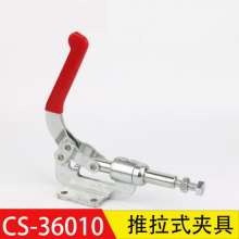 Factory direct super hand CS-36010 push-pull quick clamp. Woodworking clamp fixture. Horizontal clamp