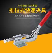 Factory direct push-pull quick clamp CS-36060 machine tool tooling fixture. Standard clamp spot wholesale. Horizontal clamp