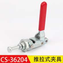 Factory direct super hand brand CS-36204 push-pull quick clamp woodworking clamp. Tooling fixture. Horizontal clamp