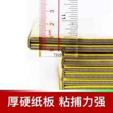 达豪粘鼠板超强力老鼠贴粘鼠胶包物流批发厂家用沾抓药A1#标准型