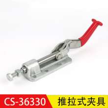 Factory direct super hand CS-36330 push-pull quick clamp. Complete specifications clamp fixture. Horizontal clamp