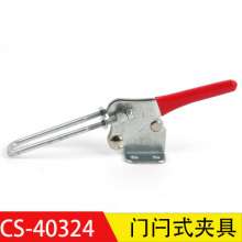 Factory direct super hand CS-40324 latch type quick clamp woodworking clamp. Tooling fixture. Horizontal clamp